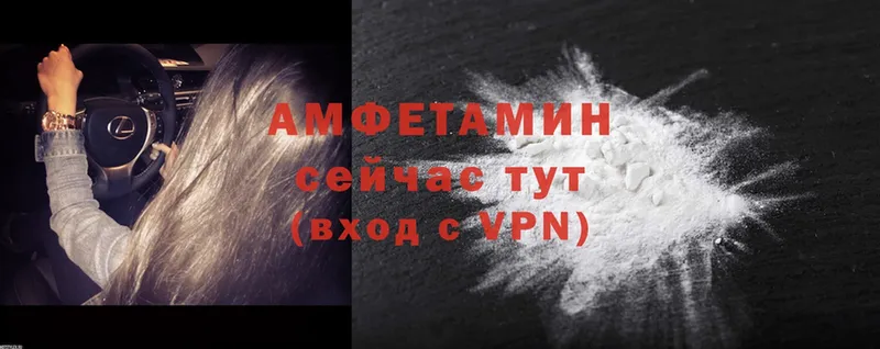 Amphetamine 98%  Джанкой 