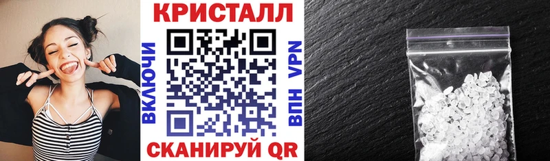 АМФЕТАМИН Розовый  Джанкой 