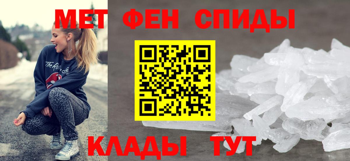 АМФ 98%  АМФЕТАМИН  Джанкой  Амфетамин 