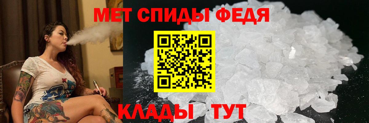 Амфетамин 97% Джанкой