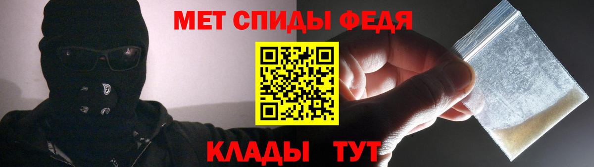 АМФ 97%  Вход с VPN  Амфетамин  Джанкой 