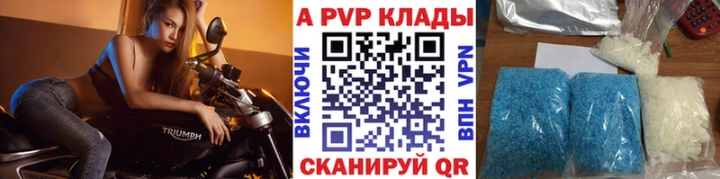 мега вход  Джанкой  A-PVP Соль 