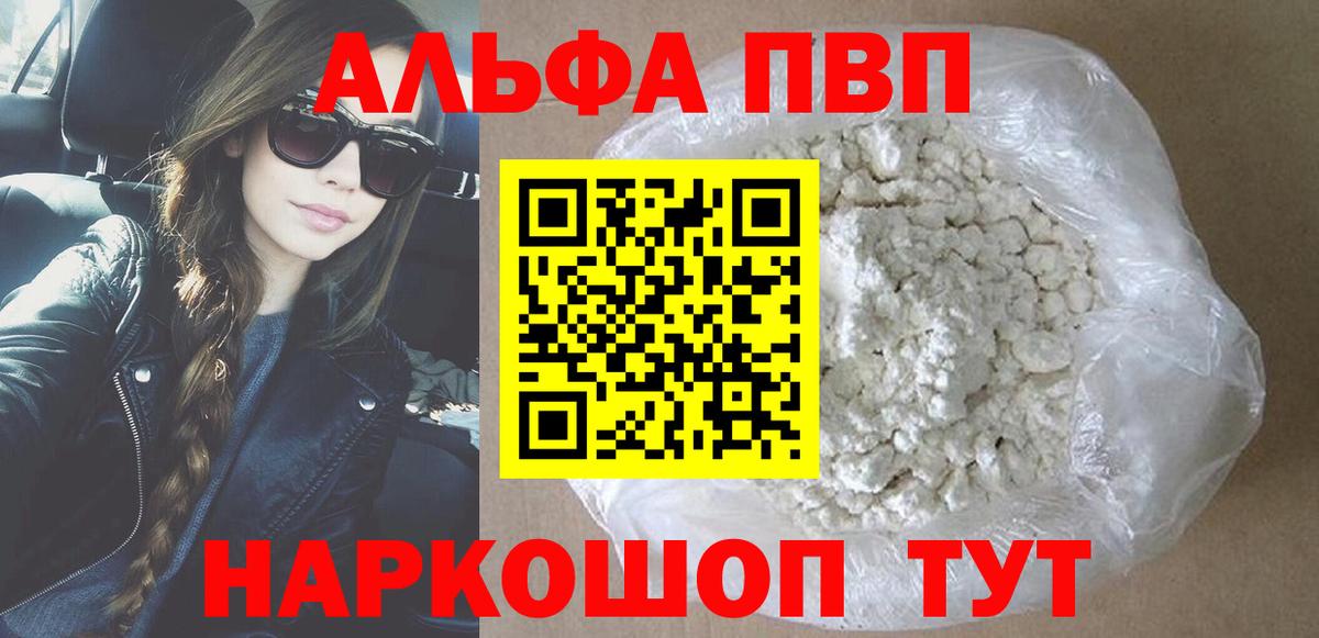 А ПВП СК КРИС  Вход с VPN  Джанкой  А ПВП VHQ 