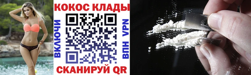 мориарти состав Джанкой COCAIN Перу kraken как зайти