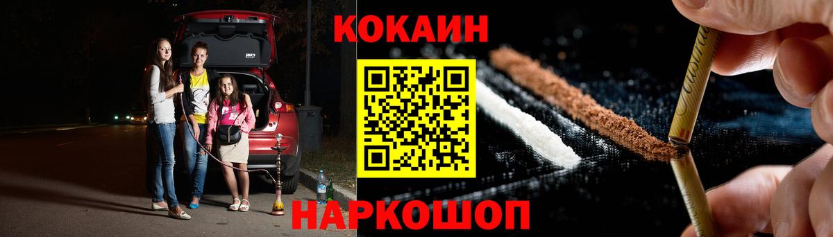 COCAIN Columbia Джанкой