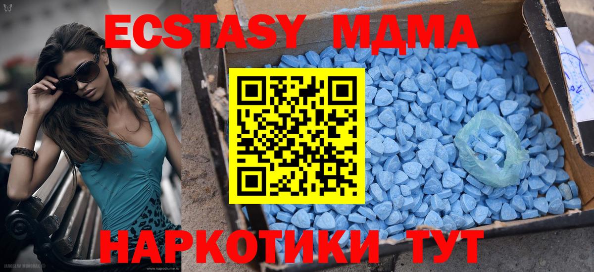 ЭКСТАЗИ бентли Джанкой
