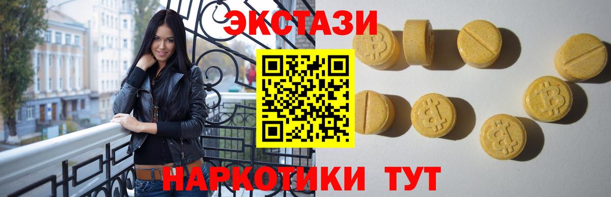 Экстази louis Vuitton Джанкой