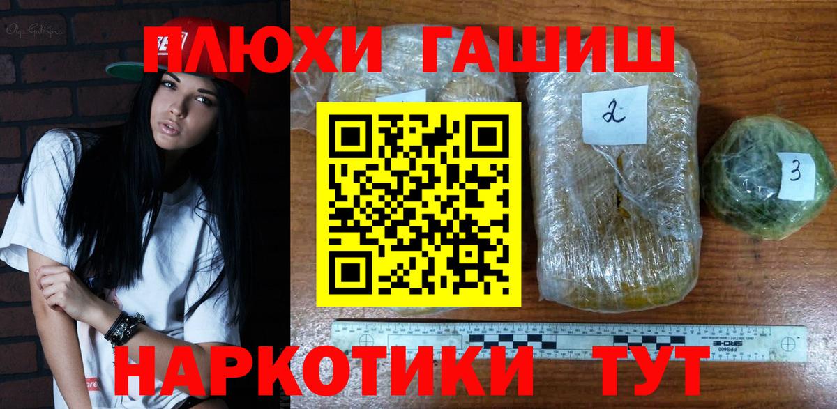 Гашиш Cannabis Джанкой