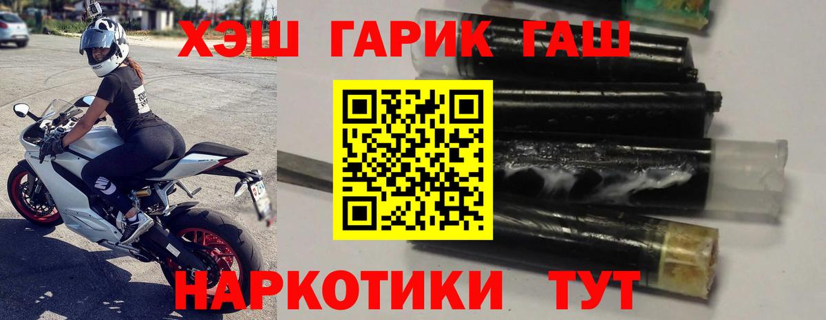 Гашиш Изолятор Джанкой