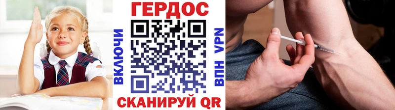 ГЕРОИН Афган  Джанкой 