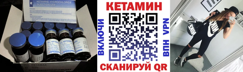 КЕТАМИН VHQ  Джанкой 