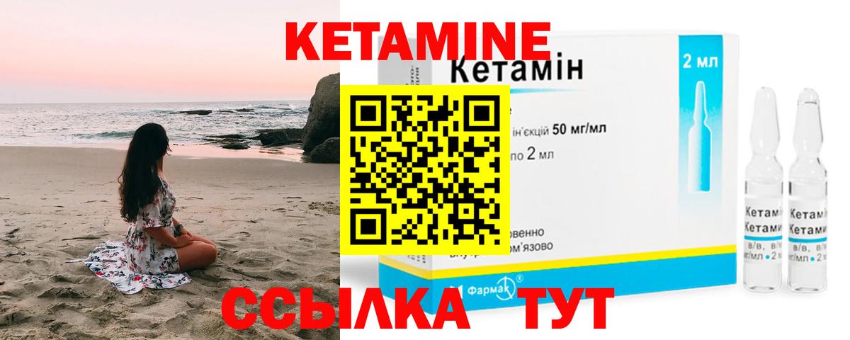 мориарти состав  Кетамин ketamine  КЕТАМИН ketamine  Вход с VPN  Джанкой 