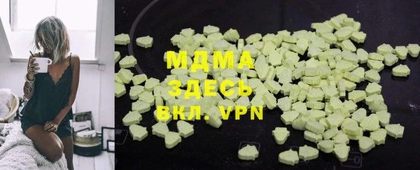 альфа пвп VHQ Горно-Алтайск