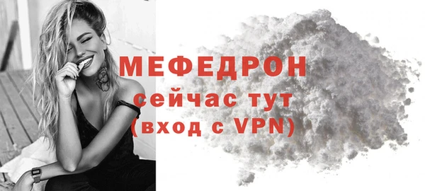 COCAINE Горнозаводск