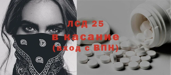 COCAINE Горнозаводск