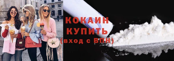 мефедрон мука Горняк