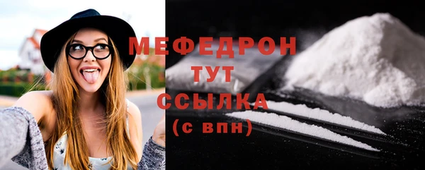 альфа пвп VHQ Горно-Алтайск