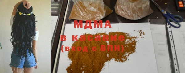 альфа пвп VHQ Горно-Алтайск
