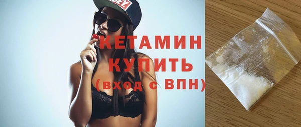 COCAINE Горнозаводск