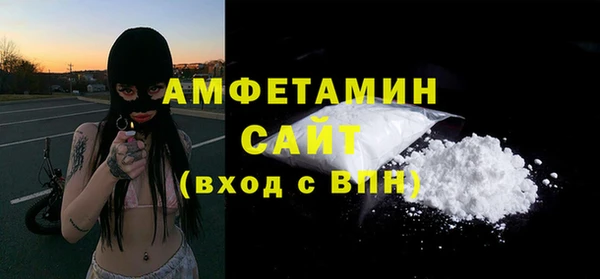 COCAINE Горнозаводск