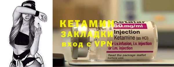 альфа пвп VHQ Горно-Алтайск