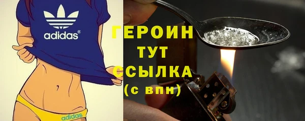 COCAINE Горнозаводск