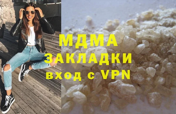 COCAINE Горнозаводск