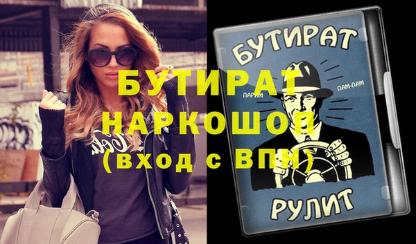 мефедрон мука Горняк