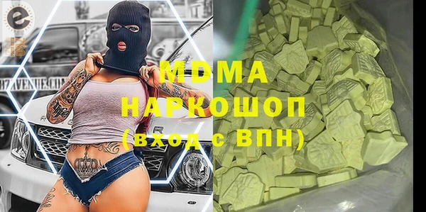 мефедрон мука Горняк