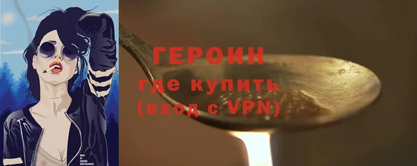 мефедрон мука Горняк