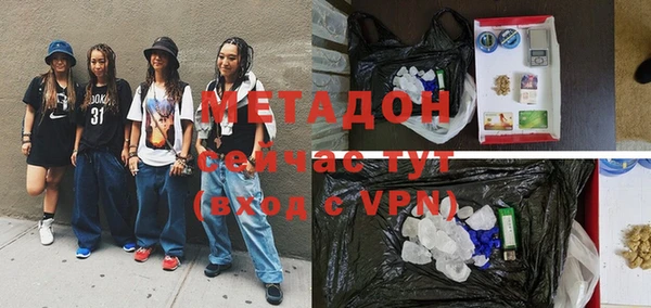 мефедрон мука Горняк