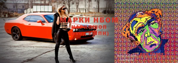 COCAINE Горнозаводск
