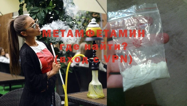 мефедрон мука Горняк