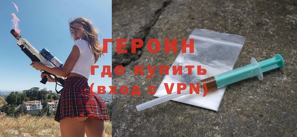 альфа пвп VHQ Горно-Алтайск