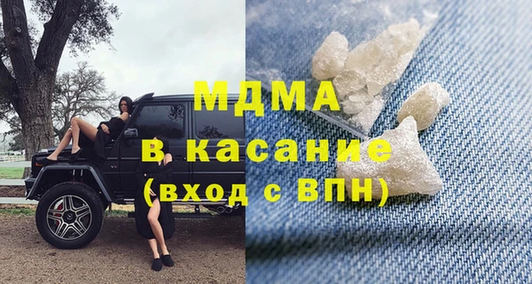 COCAINE Горнозаводск