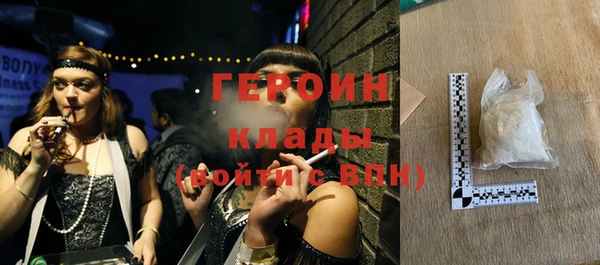 мефедрон мука Горняк