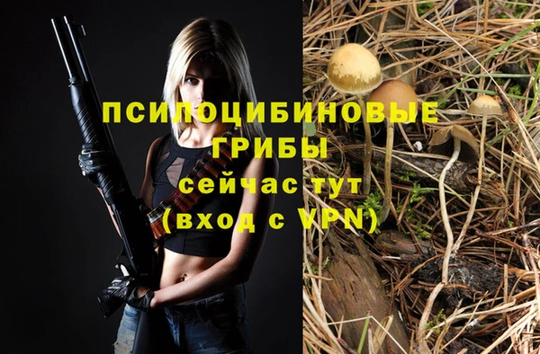 альфа пвп VHQ Горно-Алтайск