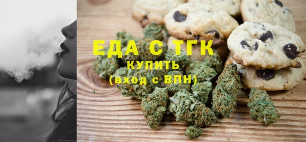 мефедрон мука Горняк