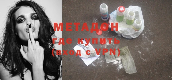 COCAINE Горнозаводск