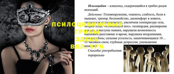 альфа пвп VHQ Горно-Алтайск