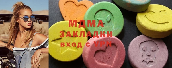 альфа пвп VHQ Горно-Алтайск