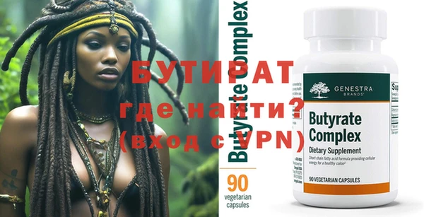 мефедрон мука Горняк