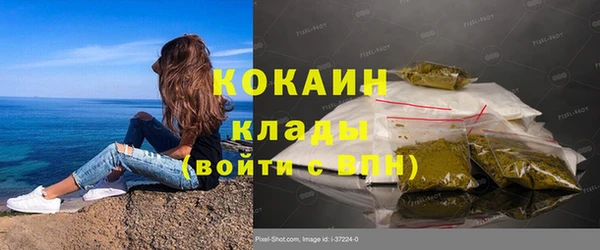 COCAINE Горнозаводск