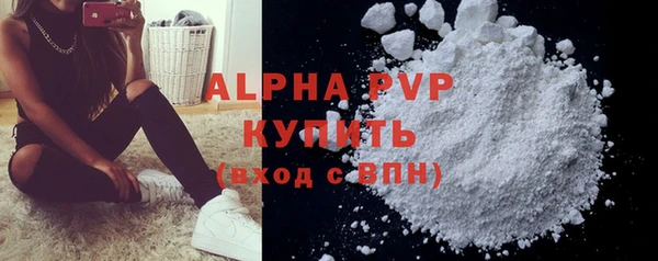 мефедрон мука Горняк