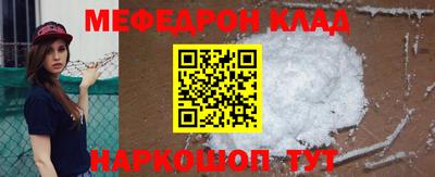 первитин Беслан