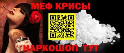 первитин Беслан