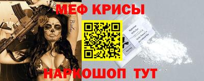 первитин Беслан