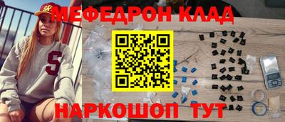 крисы Бийск