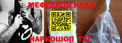 кристаллы Волгодонск