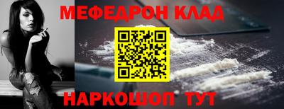 кристаллы Волгодонск